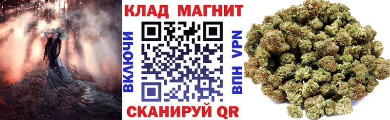 Канабис Каменка