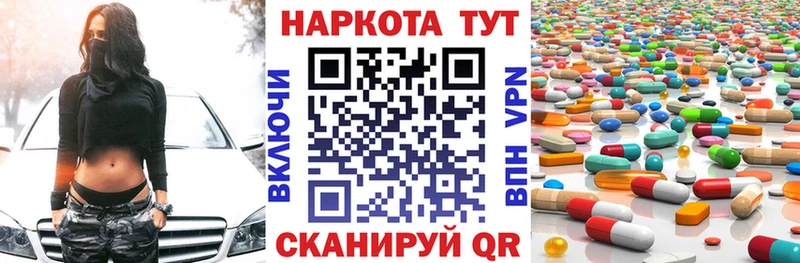 Наркотические вещества Каменка АМФ Псилоцибиновые грибы ГАШИШ Каннабис Alpha PVP