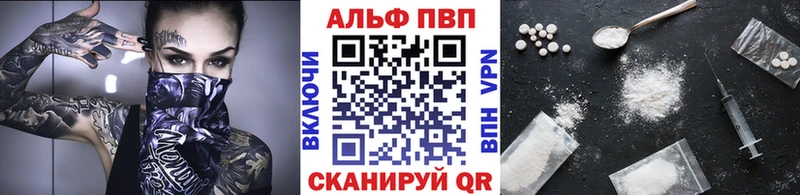 APVP СК КРИС  Каменка 