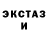 Экстази VHQ Hunter Ubiyca