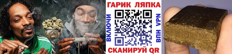 ГАШ гашик  omg ССЫЛКА  Каменка 