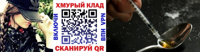 ГЕРОИН белый  Каменка 