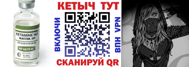 Кетамин VHQ  даркнет как зайти  Каменка 