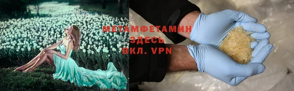не бодяженный Володарск