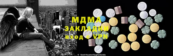 не бодяженный Володарск