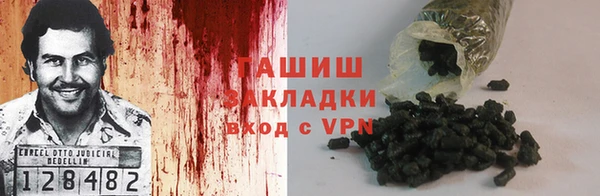 синтетический гашиш Волосово