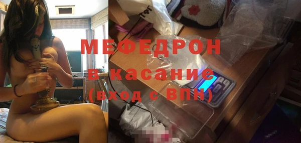 синтетический гашиш Волосово