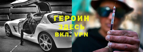 меф VHQ Волоколамск