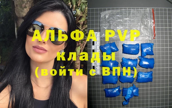 меф VHQ Волоколамск