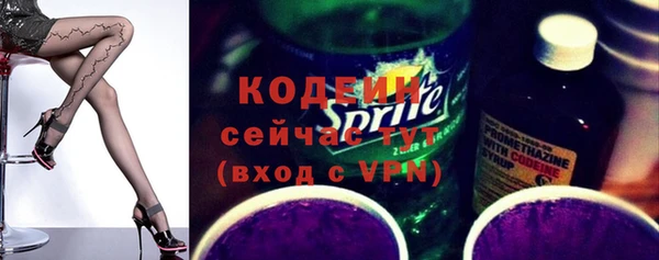 синтетический гашиш Волосово