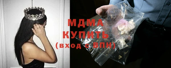 меф VHQ Волоколамск