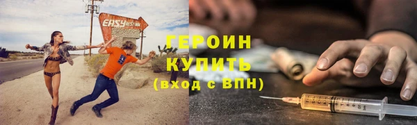 не бодяженный Володарск