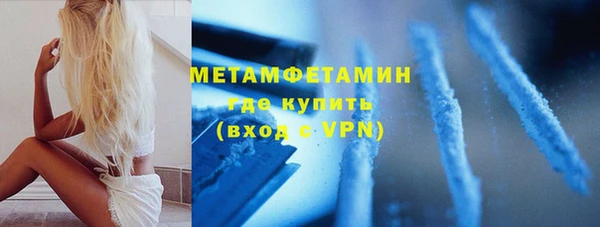 не бодяженный Володарск