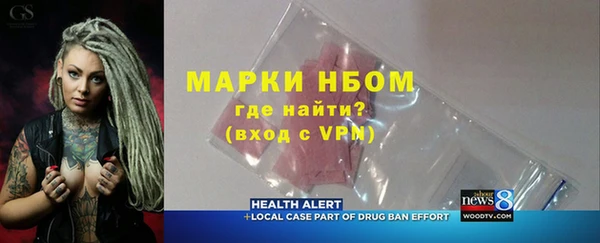 синтетический гашиш Волосово
