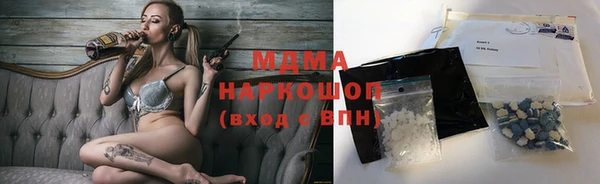 синтетический гашиш Волосово