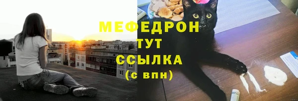 меф VHQ Волоколамск