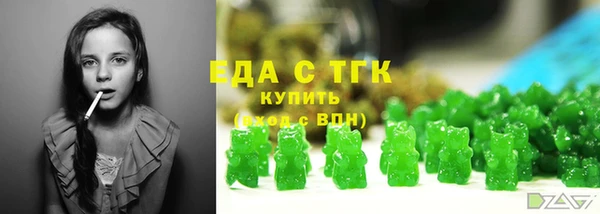 меф VHQ Волоколамск