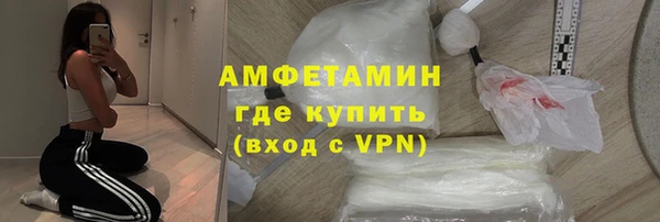 меф VHQ Волоколамск
