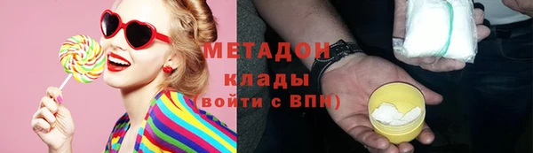 меф VHQ Волоколамск