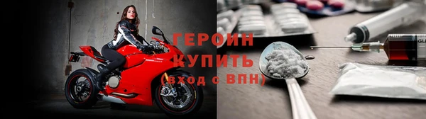 синтетический гашиш Волосово
