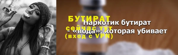 не бодяженный Володарск