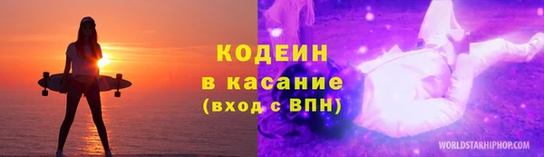 синтетический гашиш Волосово