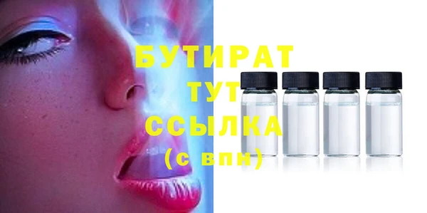 меф VHQ Волоколамск