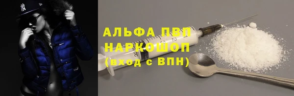 меф VHQ Волоколамск