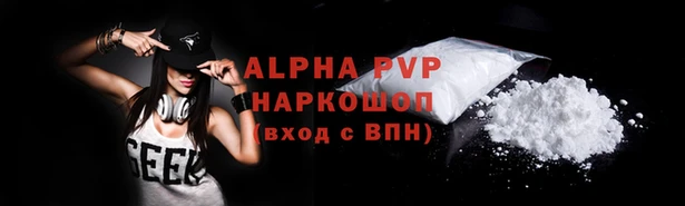 синтетический гашиш Волосово