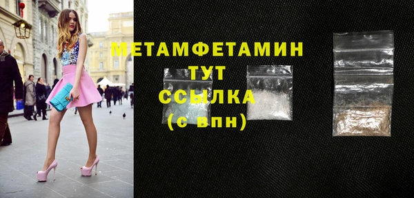 меф VHQ Волоколамск