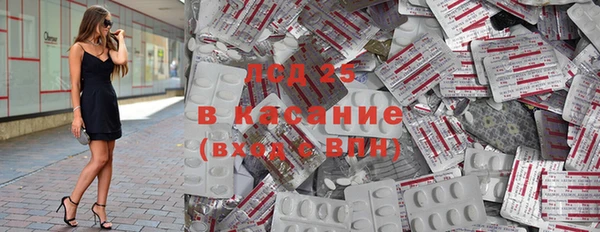 синтетический гашиш Волосово
