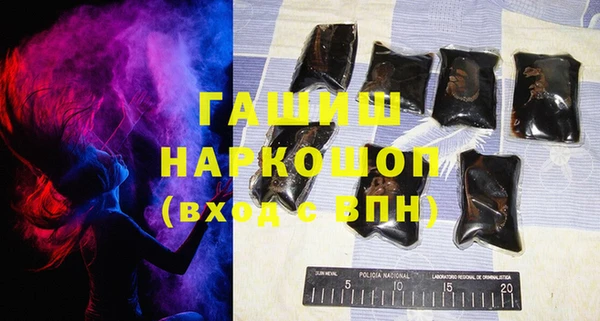 синтетический гашиш Волосово