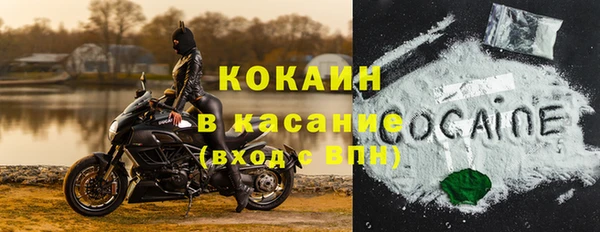 синтетический гашиш Волосово