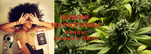 меф VHQ Волоколамск