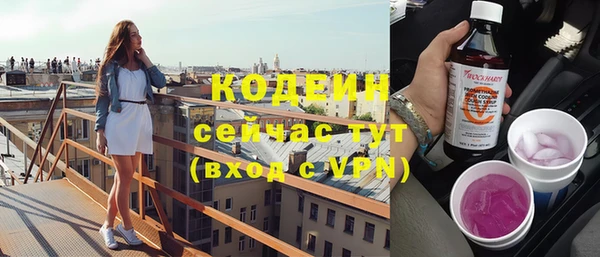 не бодяженный Володарск