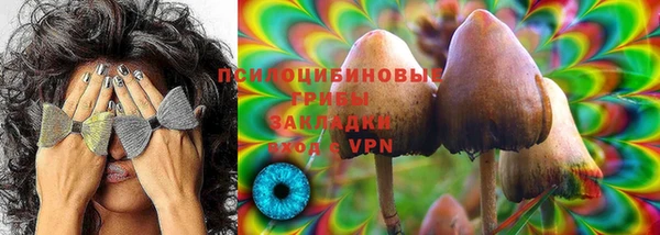 бутик Верхний Тагил