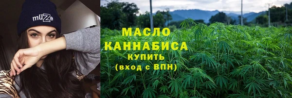 синтетический гашиш Волосово
