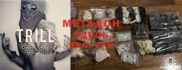меф VHQ Волоколамск