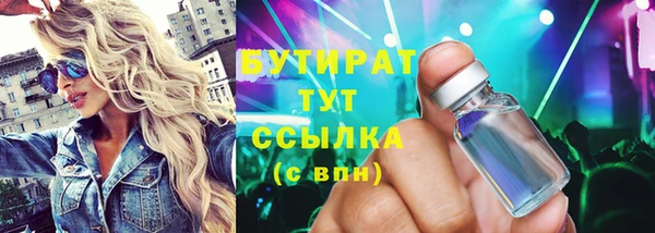 меф VHQ Волоколамск