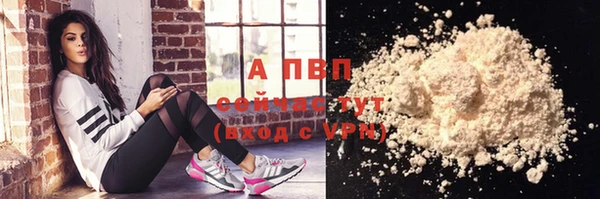 меф VHQ Волоколамск