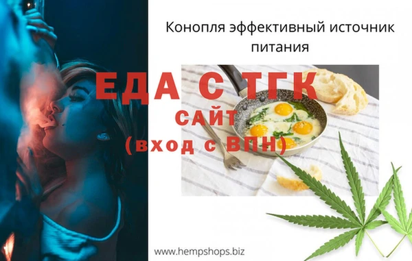синтетический гашиш Волосово