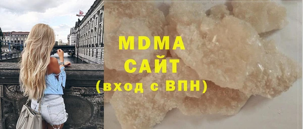 синтетический гашиш Волосово