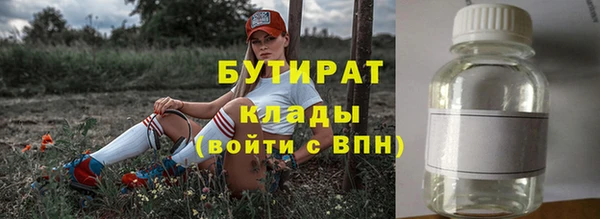 синтетический гашиш Волосово