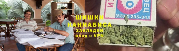 меф VHQ Волоколамск