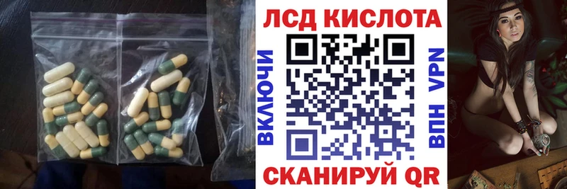 ЛСД экстази кислота  Каменка 