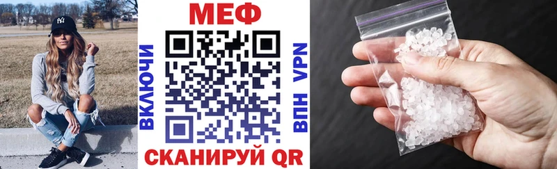 продажа наркотиков  Каменка  Мефедрон VHQ 