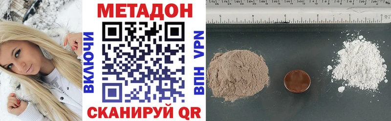МЕТАДОН белоснежный  Каменка 