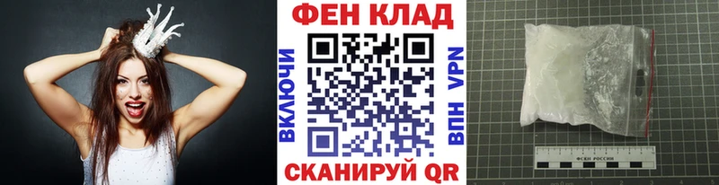 купить наркотик  Каменка  Первитин Methamphetamine 