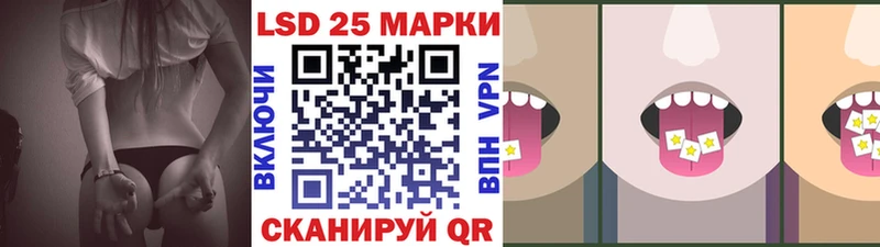 купить закладку  Каменка  Марки 25I-NBOMe 1,5мг 