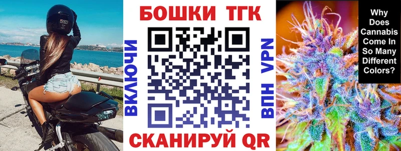Бошки марихуана планчик  Каменка 